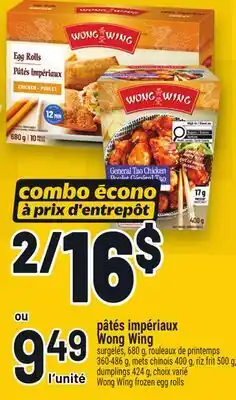 Metro PÂTÉS IMPÉRIAUX WONG WING | WONG WING FROZEN EGG ROLLS offer