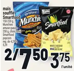 Metro MAÏS SOUFFLÉ SMARTFOOD | SMARTFOOD POPCORN offer