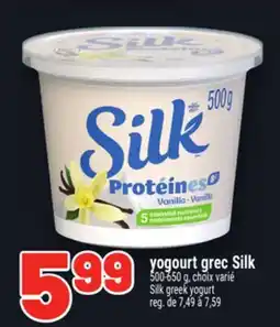 Metro YOGOURT GREC SILK | SILK GREEK YOGURT offer