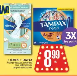 Jean Coutu • ALWAYS • TAMPAX Protège-dessous, serviettes, sous-vêtements ou tampons sélectionnés offer
