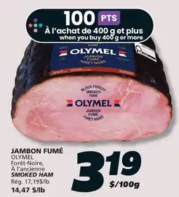 IGA OLYMEL SMOKED HAM offer