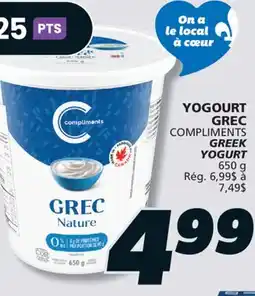 IGA COMPLIMENTS GREEK YOGURT offer