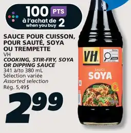 IGA VH COOKING, STIR-FRY, SOYA OR DIPPING SAUCE offer