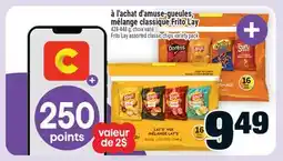 Super C d'amuse-gueules, mélange classique Frito Lay | Frito Lay assorted classic chips variety pack offer