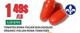 Marches Tau TOMATES ROMA ITALIEN BIOLOGIQUES offer