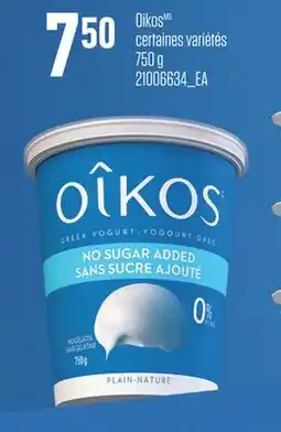 Provigo OIKOS offer