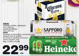 Marches Tradition CORONA EXTRA, HEINEKEN (12 x 330 mL) OR SAPPORO (12 x 355 mL) BEER offer