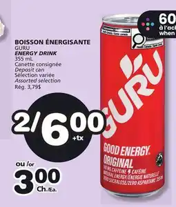 Marches Tradition GURU ENERGY DRINK offer
