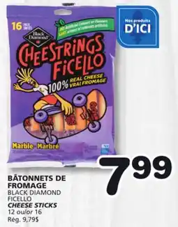 Marches Tradition BLACK DIAMOND FICELLO CHEESE STICKS offer