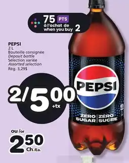 Marches Tradition PEPSI offer