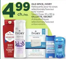 Proxim OLD SPICE, IVORY, GILLETTE, SECRET offer