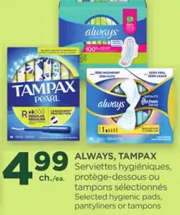Proxim ALWAYS, TAMPAX offer