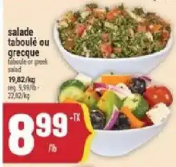 Marché Adonis salade taboulé ou grecque offer