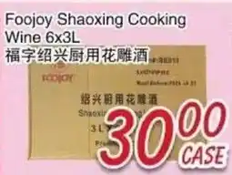 Foody Mart Foojoy Shaoxing Cooking Wine offer