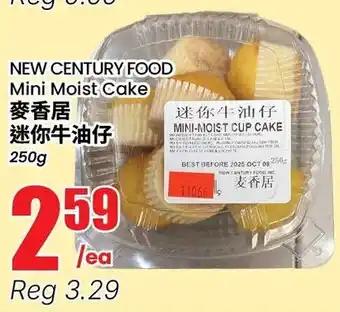 New Century Food Mini Moist Cake