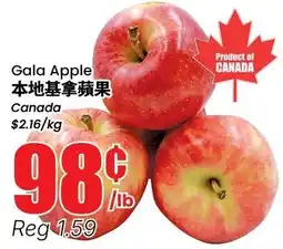Btrust Supermarket Gala Apple offer