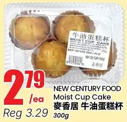 Btrust Supermarket New Century Food Moist Cup Cake offer