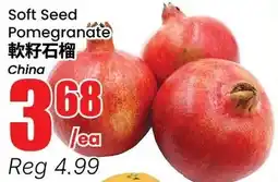 Btrust Supermarket Soft Seed Pomegranate offer