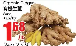 Btrust Supermarket Organic Ginger offer