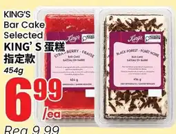 Btrust Supermarket King's bar cake selected offer