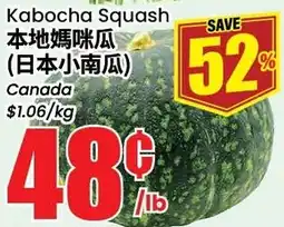 Btrust Supermarket Kabocha Squash offer