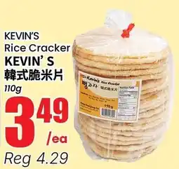 Btrust Supermarket Kevin's rice cracker offer