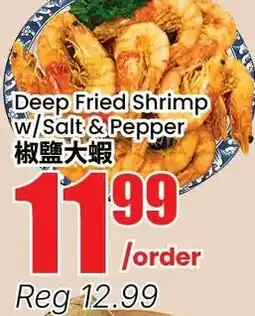 Btrust Supermarket Deep Fried Shrimp w/ Salt & Pepper offer