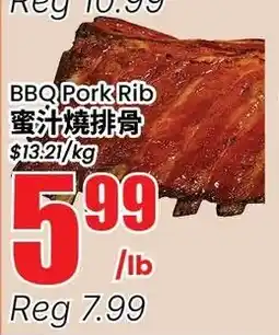 Btrust Supermarket BBQ Pork Rib offer