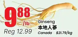 Btrust Supermarket Ginseng offer