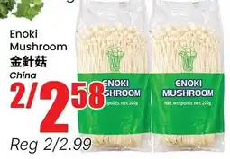 Btrust Supermarket Enoki Mushroom offer