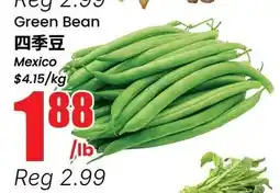 Btrust Supermarket Green Bean offer