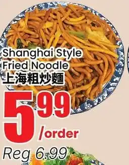 Btrust Supermarket Shanghai Style Fried Noodle offer