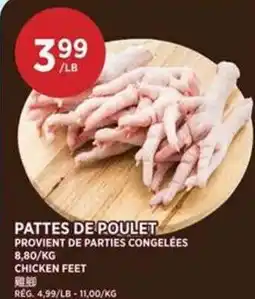 Kim Phat Chicken Feet offer