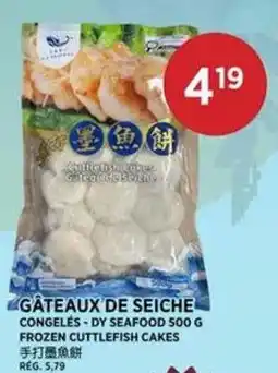 Kim Phat Frozen cuttlefish cakes offer