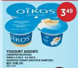 Kim Phat Oikos yogourt assorti offer