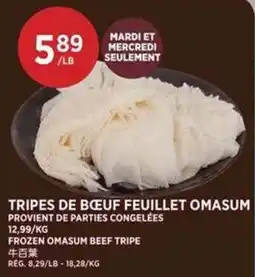 Kim Phat Frozen Omasum Beef Tripe offer