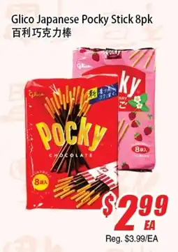 WinCo Food Mart Glico Japanese Pocky Stick offer
