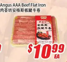WinCo Food Mart Angus AAA Beef Flat Iron offer