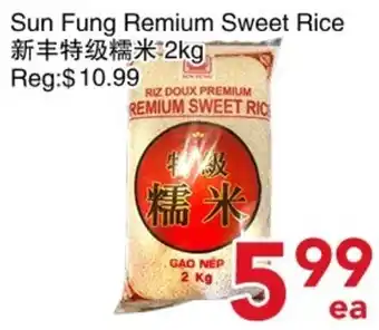 Sun Fung Remium Sweet Rice