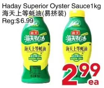 Haday Superior Oyster Sauce