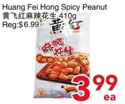 Yours Food Mart Huang Fei Hong Spicy Peanut offer