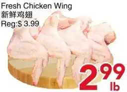 Yours Food Mart Fresh Chicken Wing offer