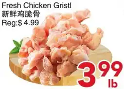 Yours Food Mart Fresh Chicken Gristl offer