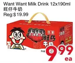Yours Food Mart Want Want Milk Drink offer