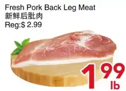 Yours Food Mart Fresh Pork Back Leg Meat offer