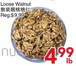 Yours Food Mart Loose Walnut offer
