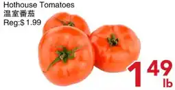 Yours Food Mart Hothouse Tomatoes offer