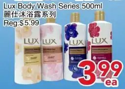 Yours Food Mart Lux body wash series offer