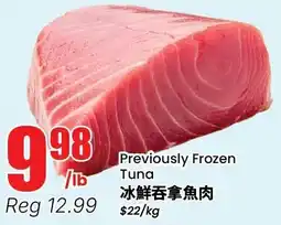 Btrust Supermarket Tuna offer