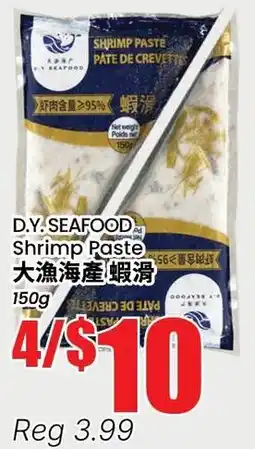 Btrust Supermarket D.Y. Seafood Shrimp Paste offer
